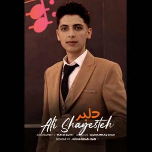 دانلود آهنگ علی شایسته دلبر